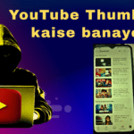 YouTube Thumbnail kaise banaye?