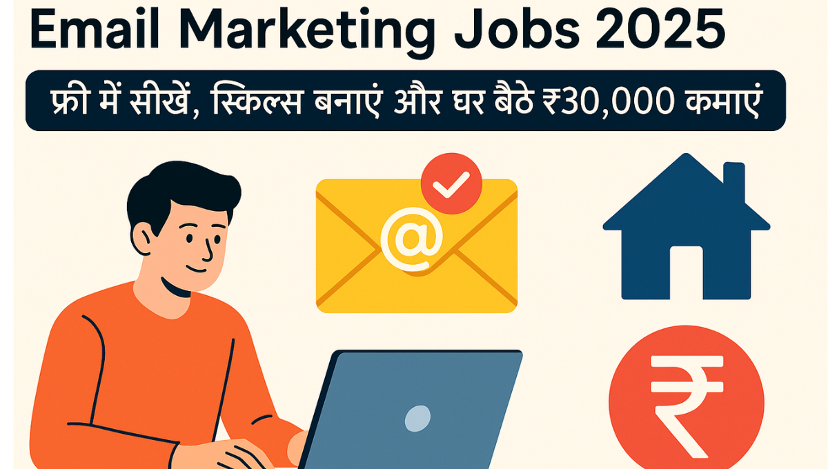 Email marketing jobs 2025