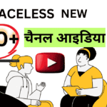 Faceless Youtube channel 2025